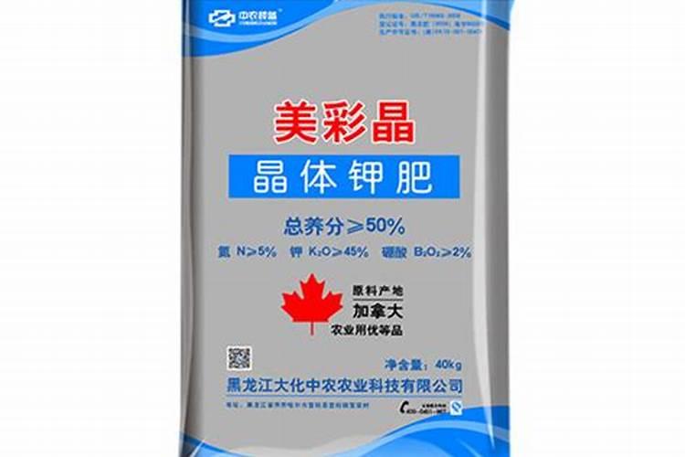 美盛晶体钾和红钾哪个好