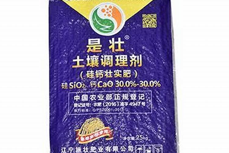 硅肥什么牌子最好