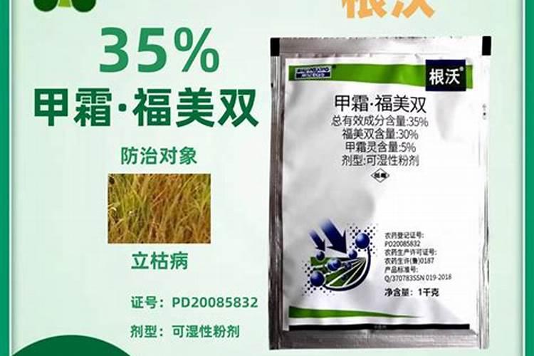 有没有什么农药可以打死果树？