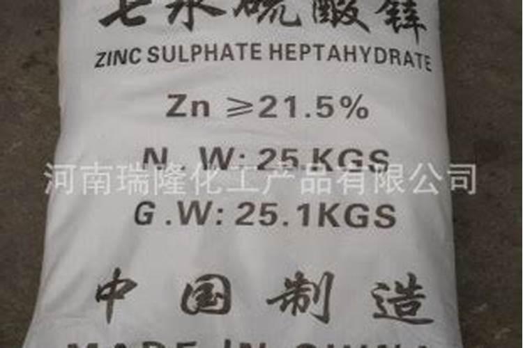 硫酸锌肥料的作用与功效