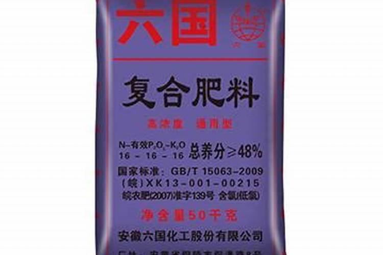 六国化工硫酸钾复合肥3个16多少钱一吨？