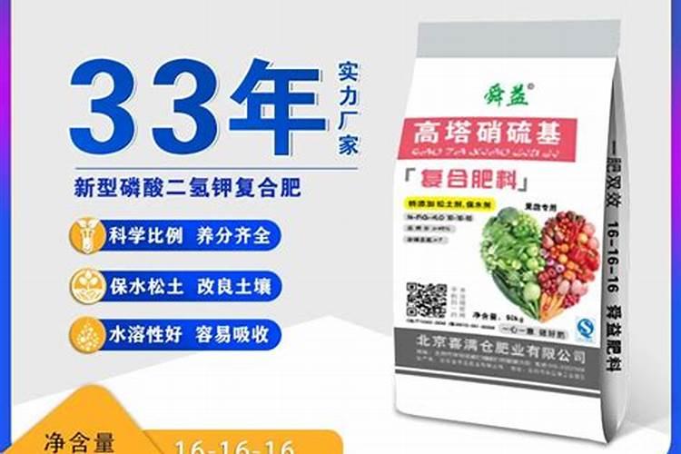 高塔复合肥和普通复合肥的区别