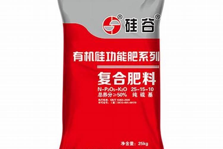 硅谷肥,多少钱一吨？