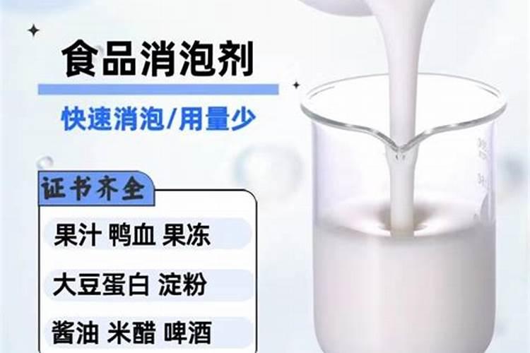 食用油中用消泡剂可行吗