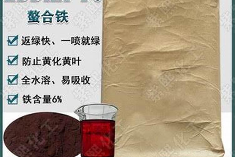 活性硼锌铁镁肥作用