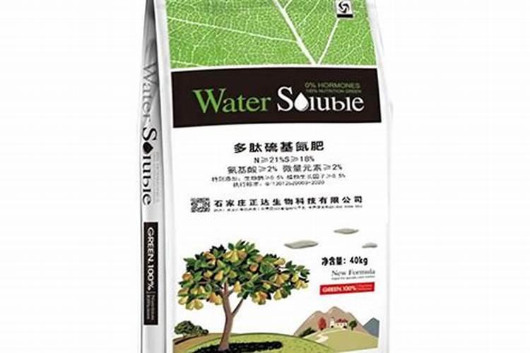 多肽有机氮肥是什么