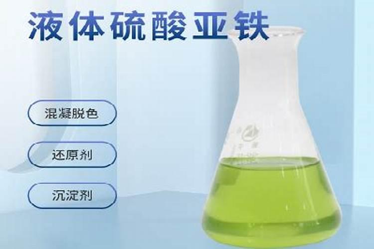 硫酸亚铁是什么肥料 适合浇什么花