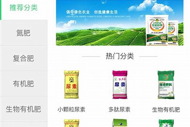 买花肥哪里靠谱,网上买肥料上什么网
