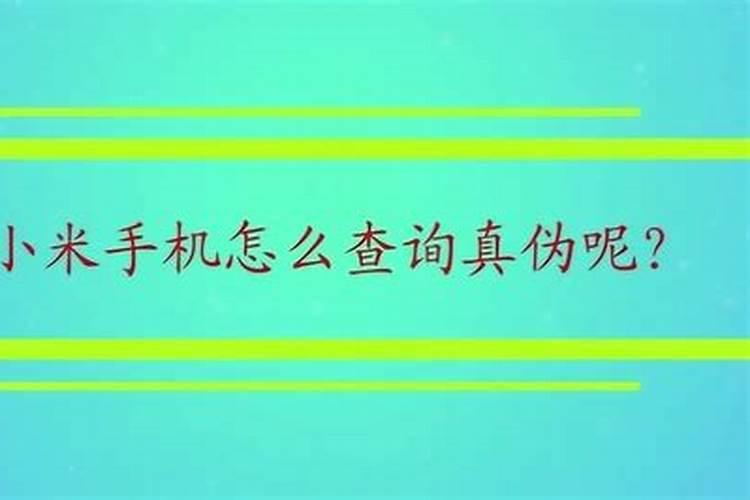 如何辨别大量元素水溶肥的真假呢？