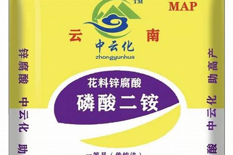 磷酸二铵是什么肥料