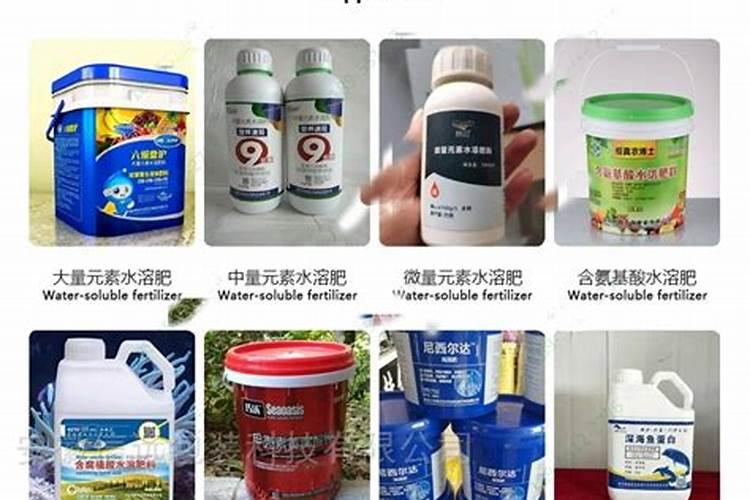 正规水溶肥厂家名单