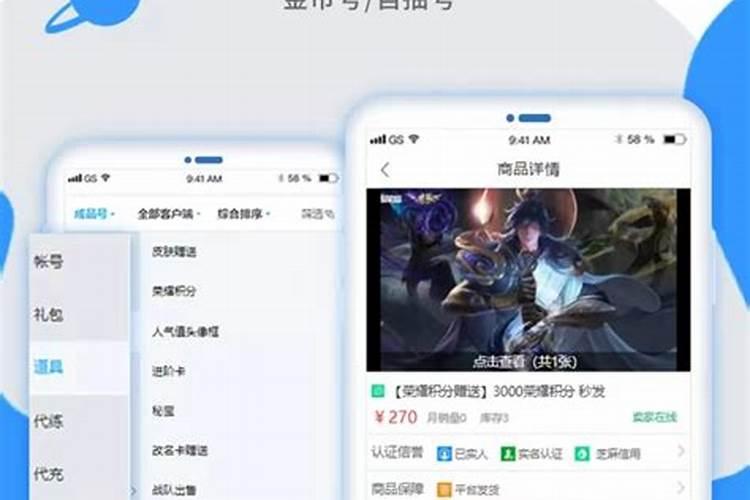 假银手镯对人体有害吗