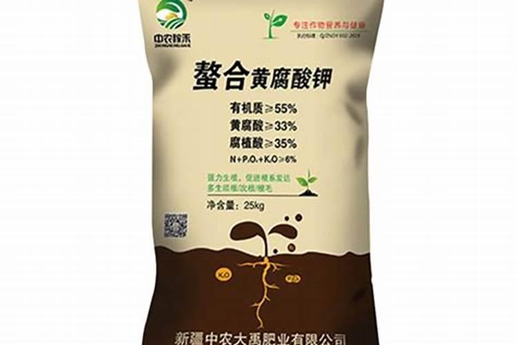 新疆矿源黄腐酸钾哪个厂家的品牌好