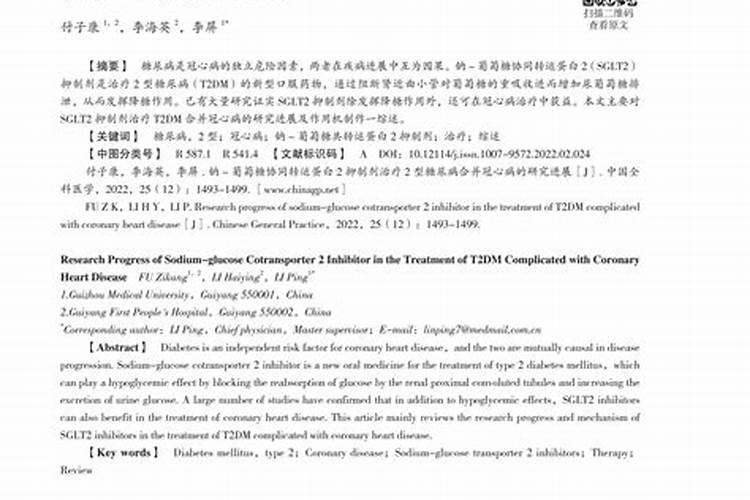 可溶性食用鱼蛋白产量