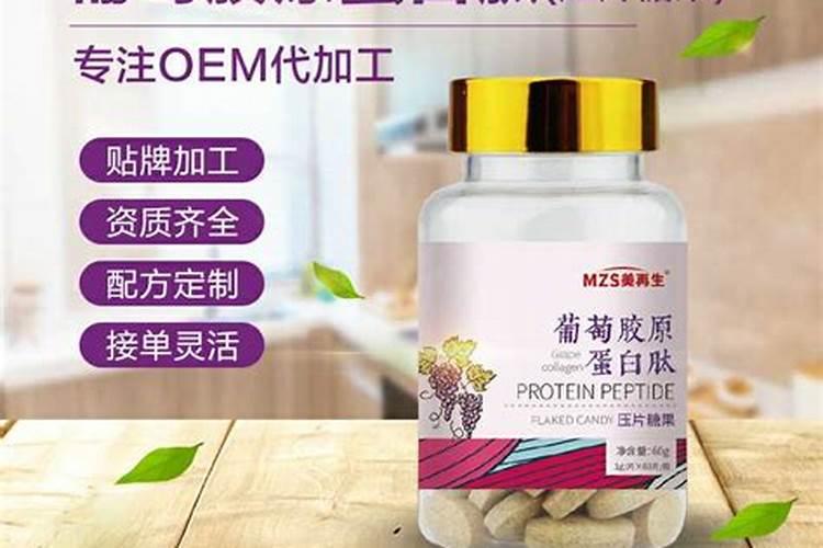 碳酶海藻鱼蛋白什么时候使用最好