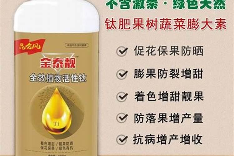家里的果树到了膨果期了,该施什么肥？