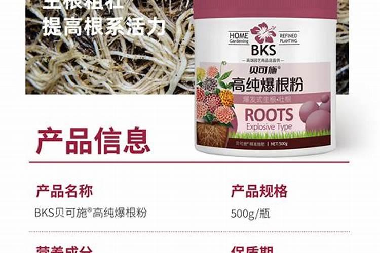 贝可施桶装磷酸二氢钾是真的吗？