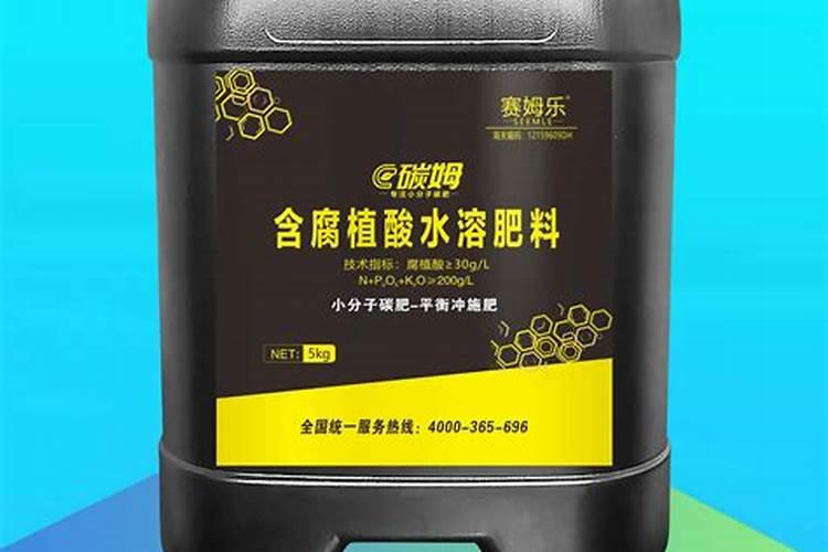 蓝莓浇腐殖酸水溶肥好吗？