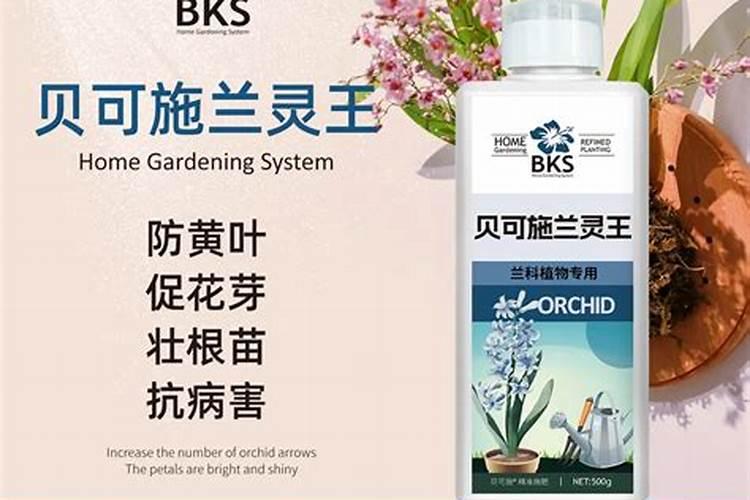 贝可施亮叶剂是肥料吗怎么用