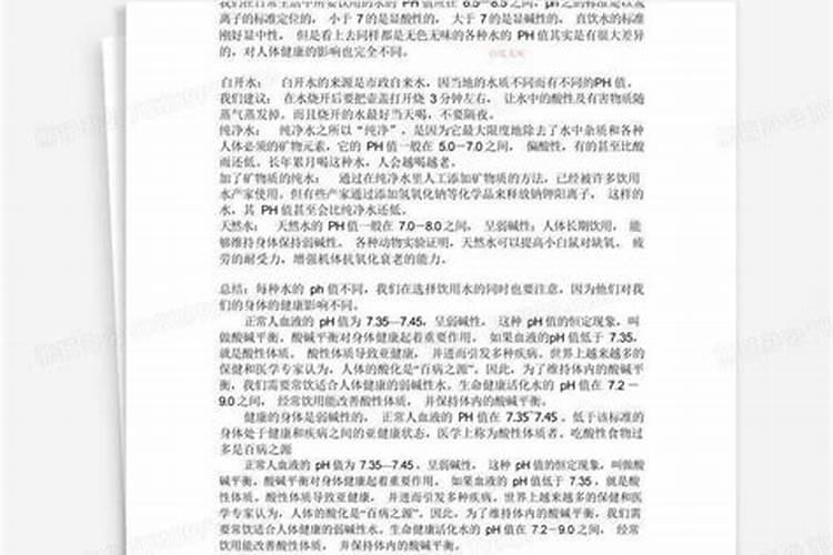 磷肥是酸性还是碱性