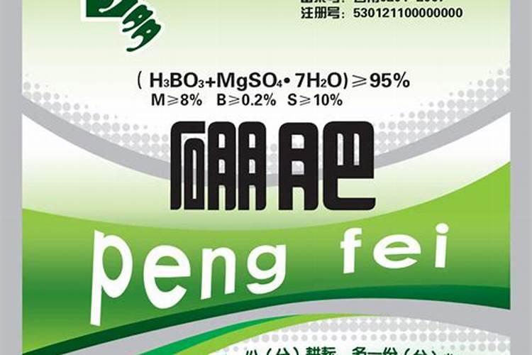草莓硼肥滴灌好,还是喷施效果好
