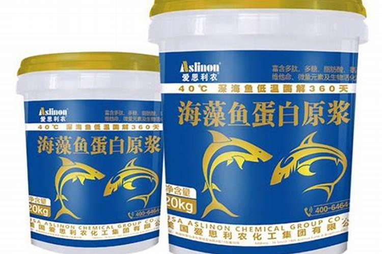 十斤水加多少克鱼蛋白原浆合适