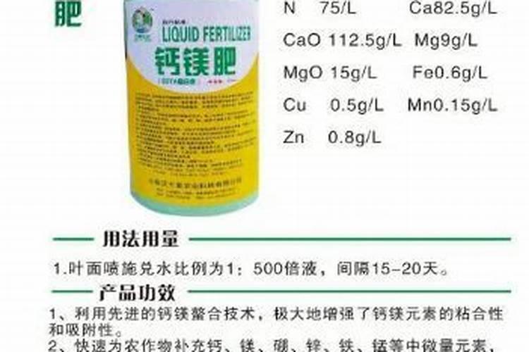 说说葡萄上使用钙和镁的事,如何正确的补充钙镁肥？