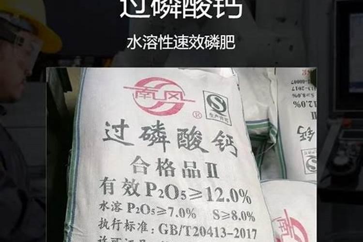 磷肥有哪些？磷肥作用是什么？