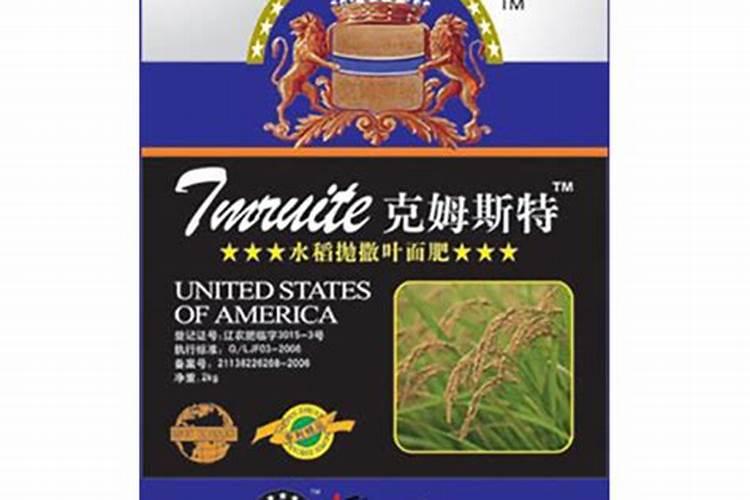 水稻分蘖期喷什么叶面肥好