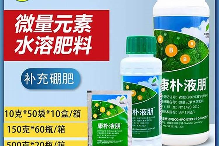 流体硼叶面肥作用