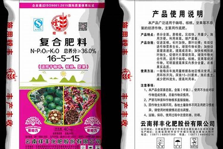 一盆花苗多少粒复合肥  颗粒复合肥怎么使用正确