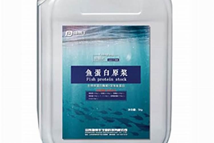 鱼蛋白肥料制作方法,附使用方法和注意事项
