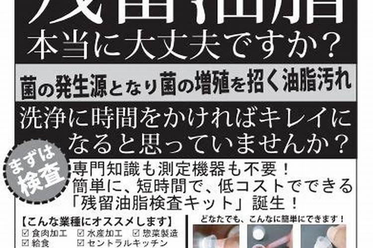 多肽鱼蛋白能和矿源黄腐酸钾一起用吗？
