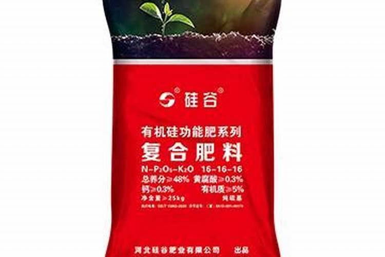 硅谷肥料怎么样？有机硅水溶肥总养分151515 总≥45%价格怎么样？肥料怎 ...