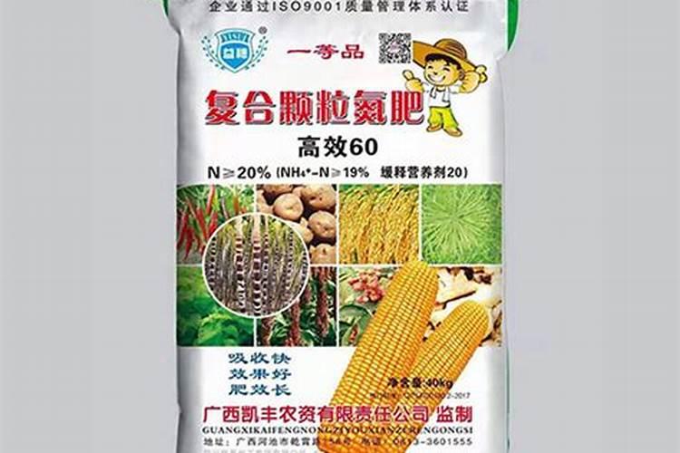 如何识别真假复合肥
