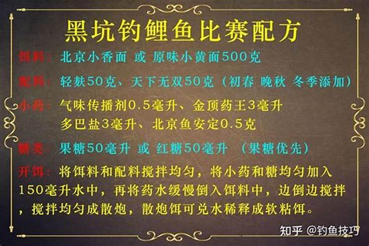 肥水黑坑用什么饵料好