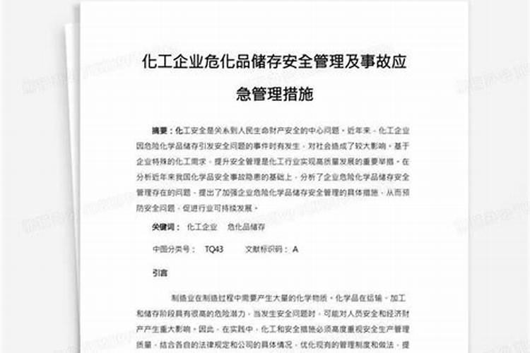三氧化二坤