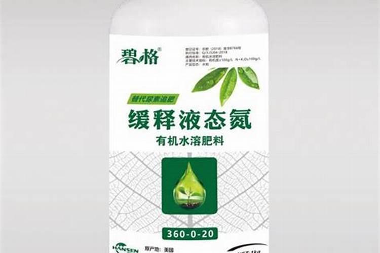 农业上常用的肥料有哪些