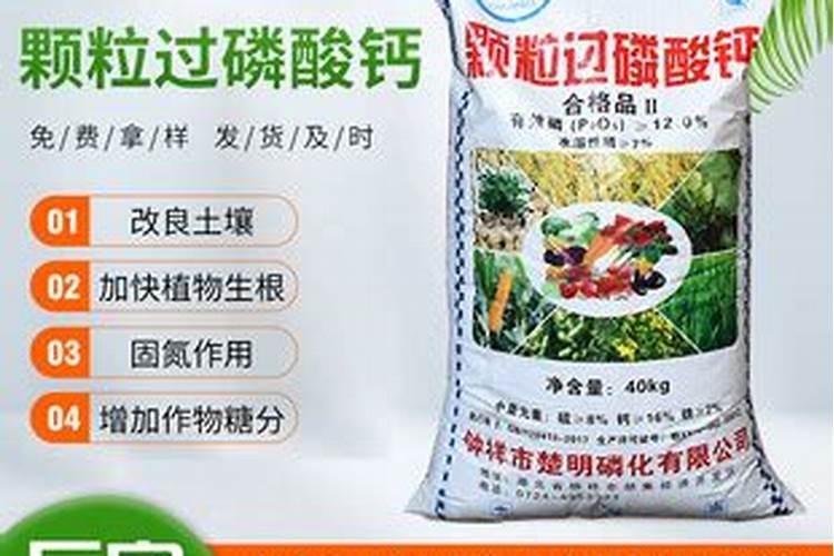 酸性土壤改良方法用什么肥 土壤酸性过高怎么施肥改良