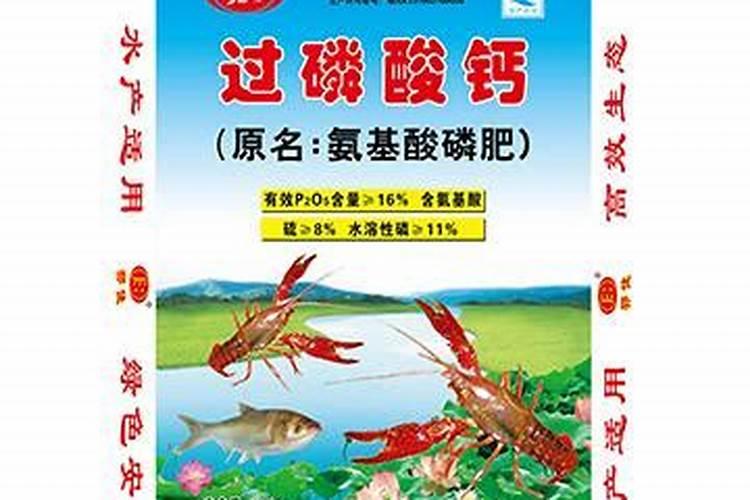 氨基酸肥料可以和磷肥一起用吗？