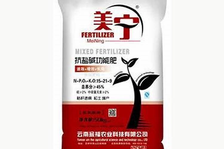 什么肥料可以治盐碱地