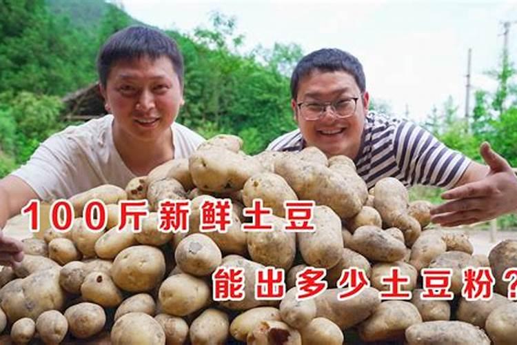 土豆种植过程中用什么肥好