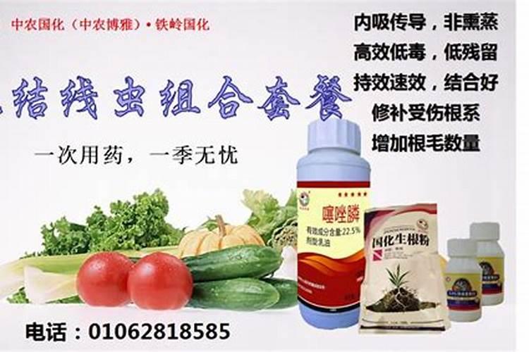 氮肥能杀菌吗