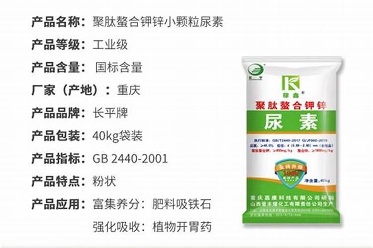 微量元素肥料都是什么？哪家好？