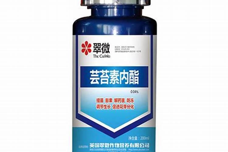 芸苔素那个厂家的质量好