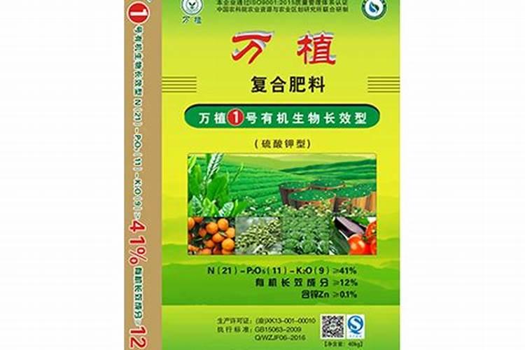 重庆市万植巨丰生态肥业有限公司的发展方向