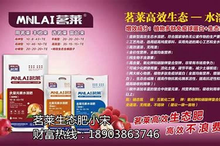 尿素和复合肥可以混合使用吗