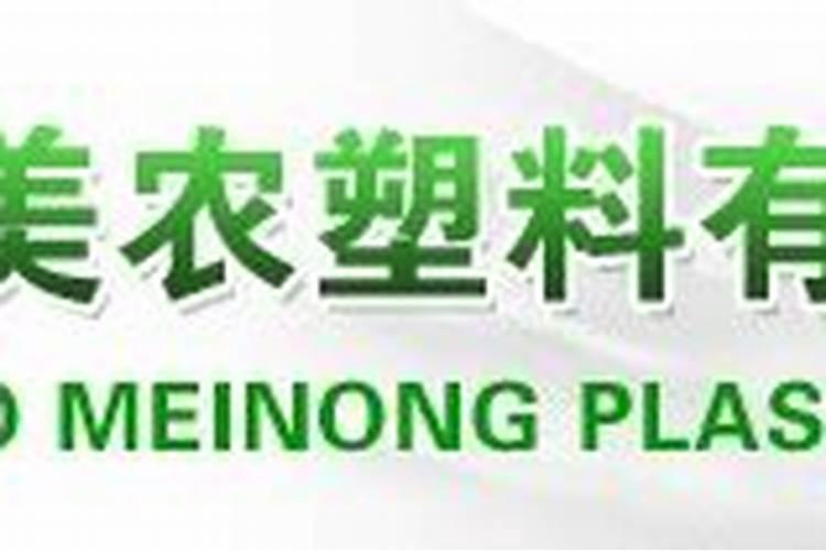 青岛农资实业有限公司怎么样？