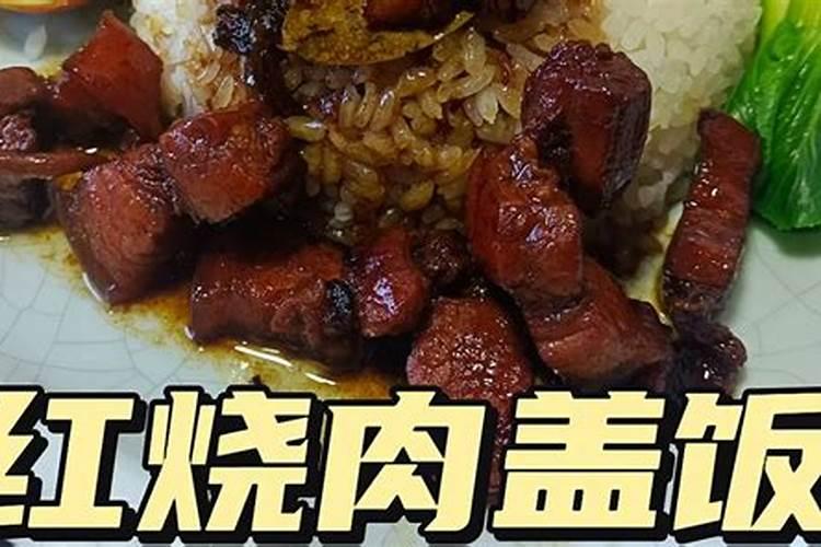 炖猪肉如何做到肥而不腻？