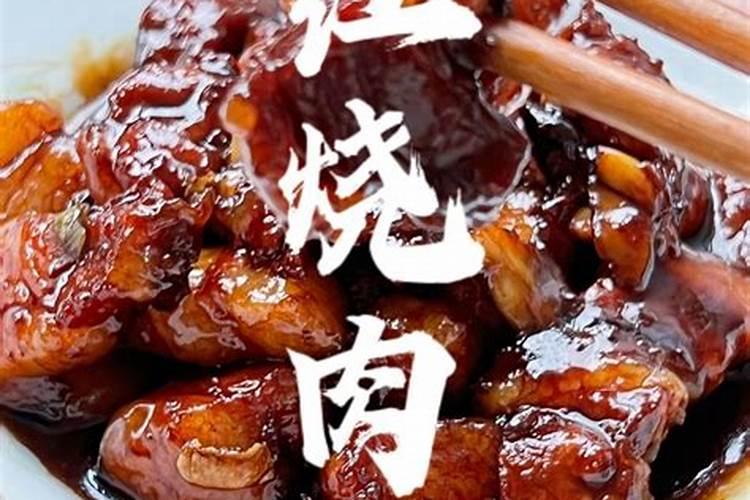 如何煮红烧肉,才会煮软而不是煮老？